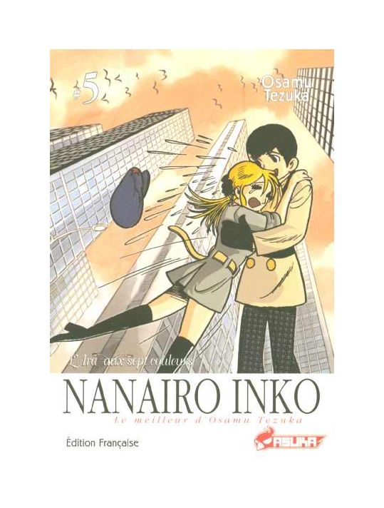 nanairo inko tome 5 main product photo