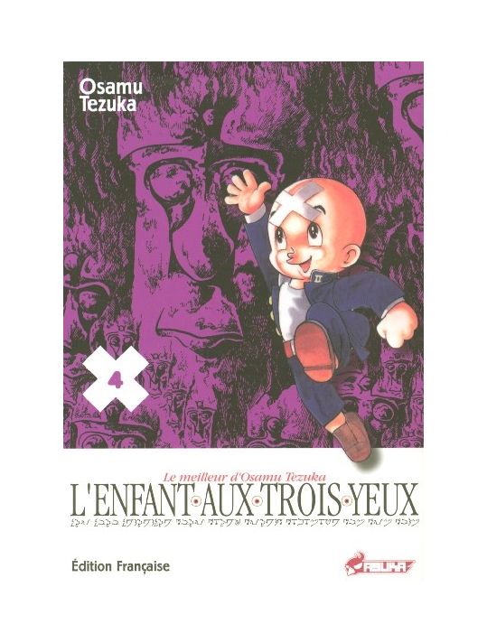 L'enfant aux trois yeux tome 4 main product photo