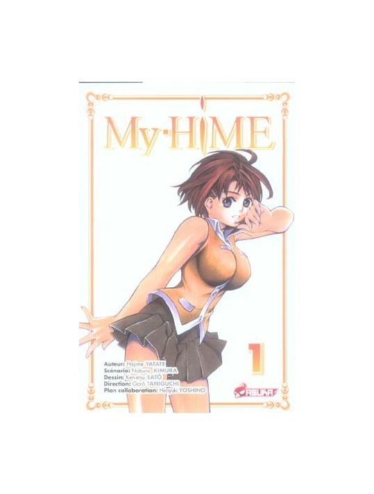 My-hime tome 1 main product photo