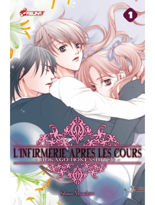 l'infirmerie après les cours tome 1 main product photo