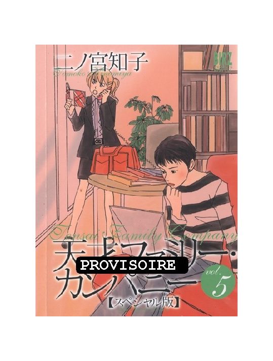 tensai family company tome 5 main product photo