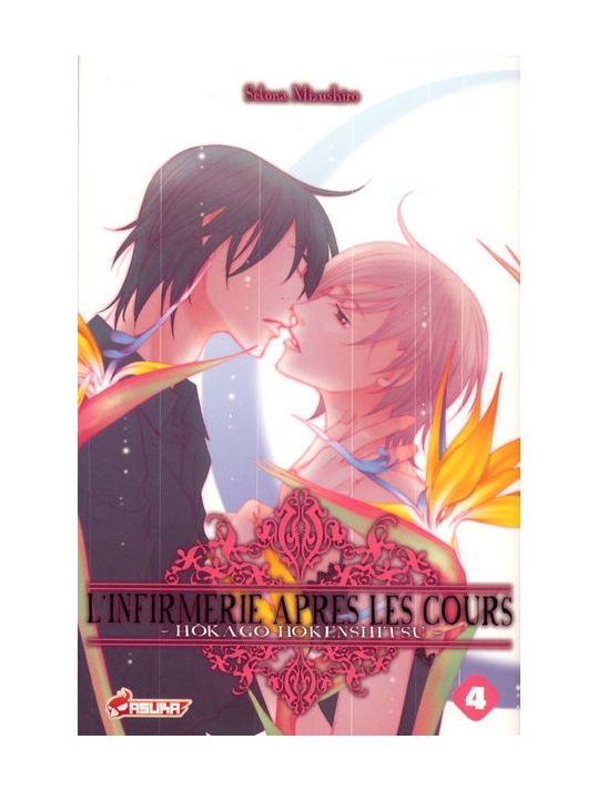 l'infirmerie après les cours tome 4 main product photo