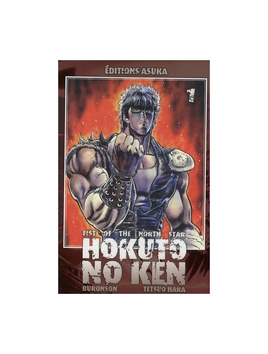hokuto no ken tome 1 main product photo