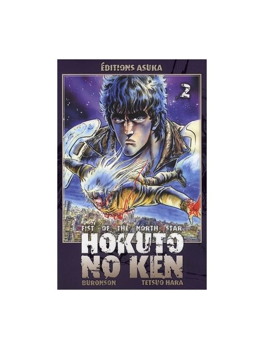 hokuto no ken tome 2 main product photo