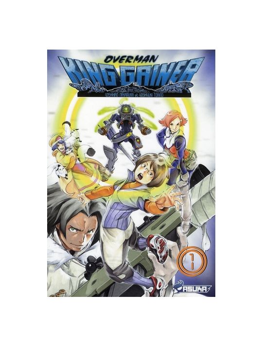 overman king gainer tome 1 main product photo