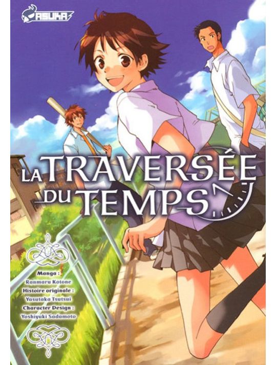 la traversée du temps main product photo