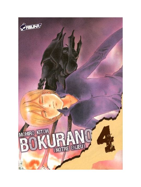bokurano tome 4 main product photo
