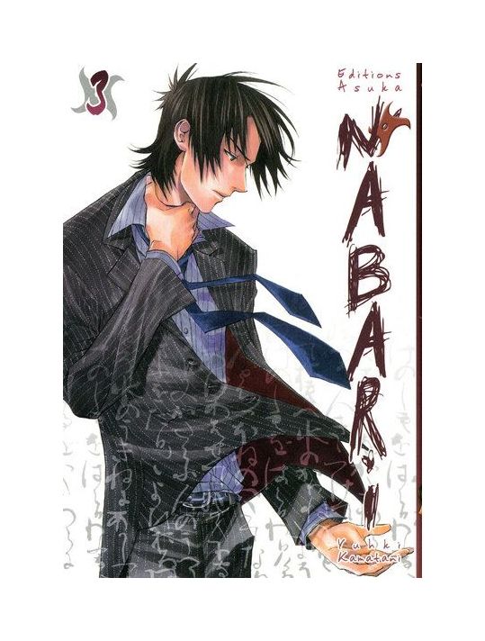 nabari tome 3 main product photo