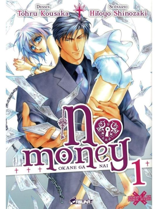 no money tome 1 main product photo