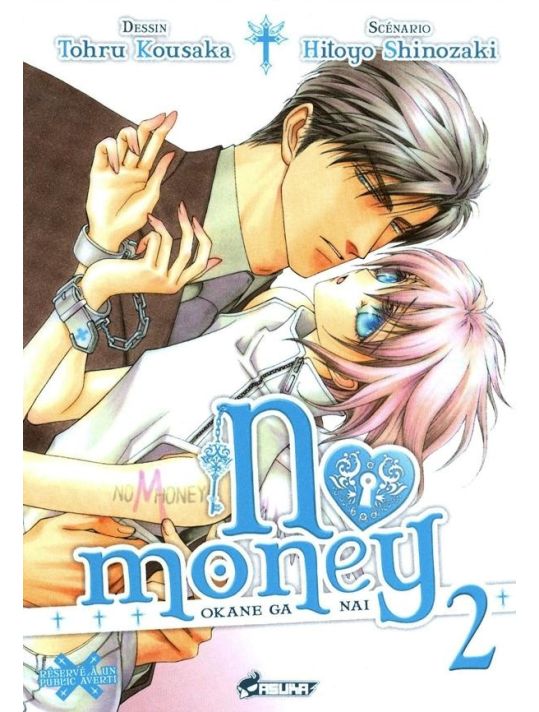 no money tome 2 main product photo