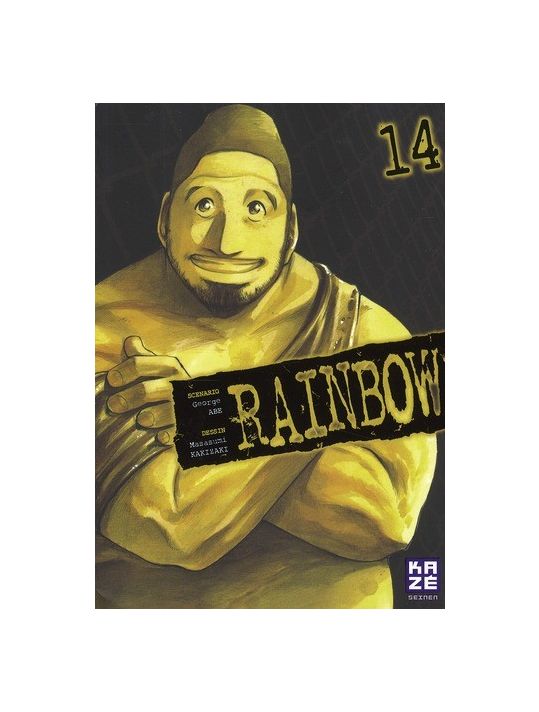 rainbow tome 14 main product photo