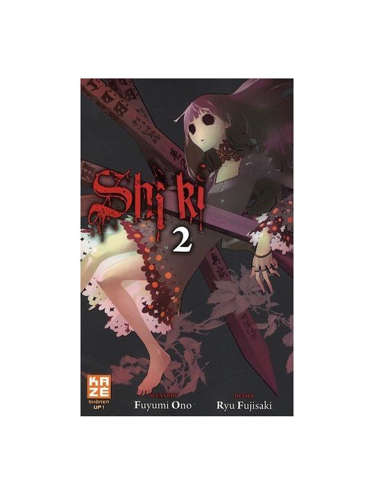 shi ki tome 2 main product photo