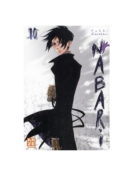 nabari tome 10 main product photo