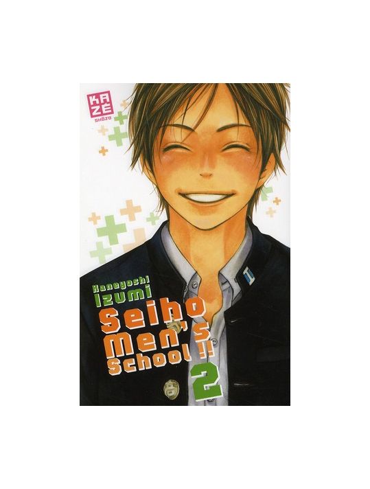 seiho men's school tome 2 main product photo