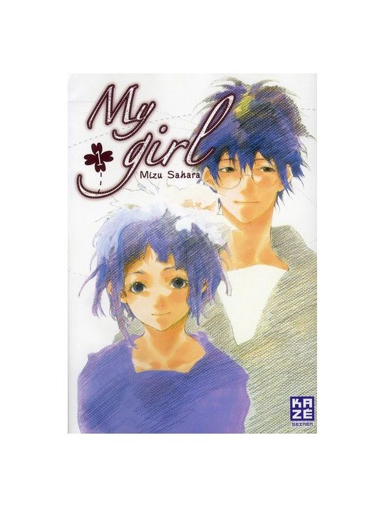 my girl main product photo