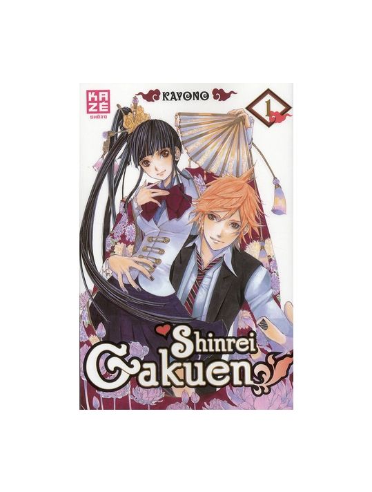 shinrei gakuen tome 1 main product photo