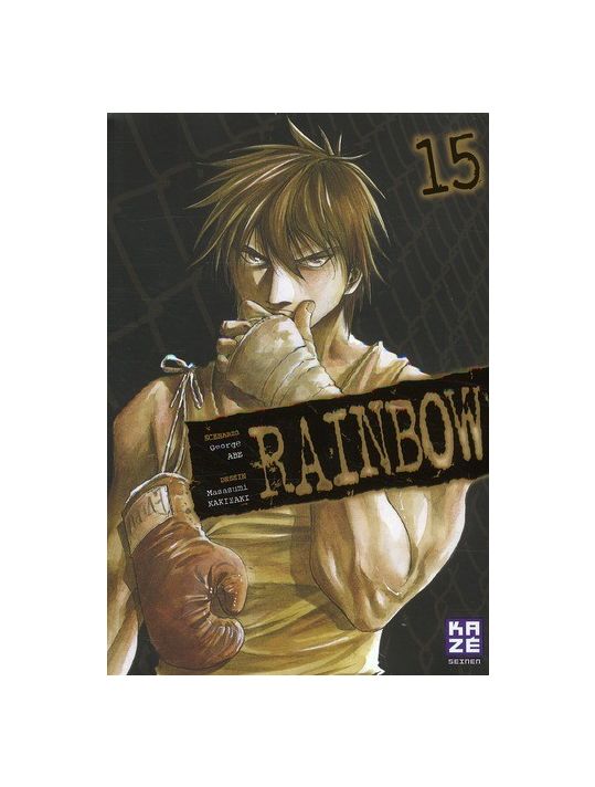 rainbow tome 15 main product photo