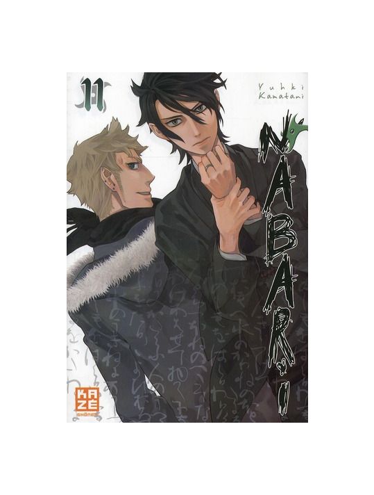 Nabari tome 11 main product photo