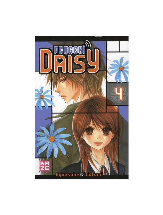 Dengeki Daisy Tome 4 main product photo