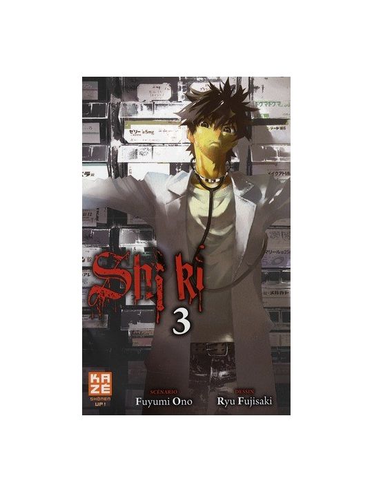 Shi Ki Tome 3 main product photo