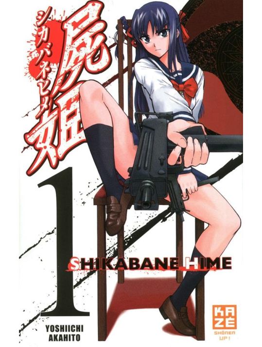 Shikabane Hime tome 1 main product photo
