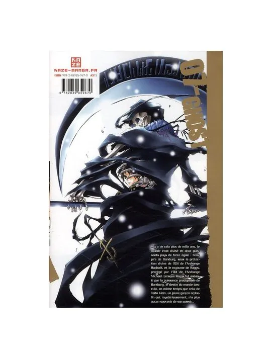 Wallpaper 07 Ghost 07-GHOST 全巻セット 付録 特典 ドラマCD サントラ