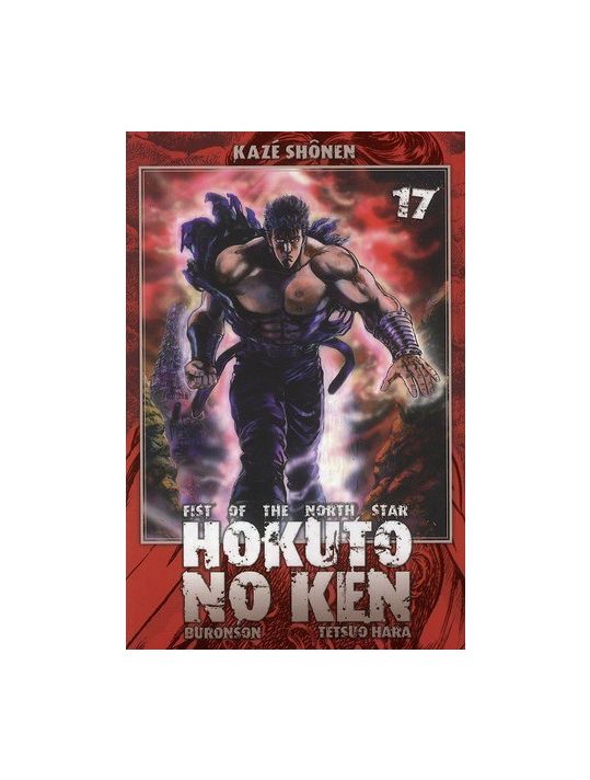 Hokuto no Ken tome 17 main product photo