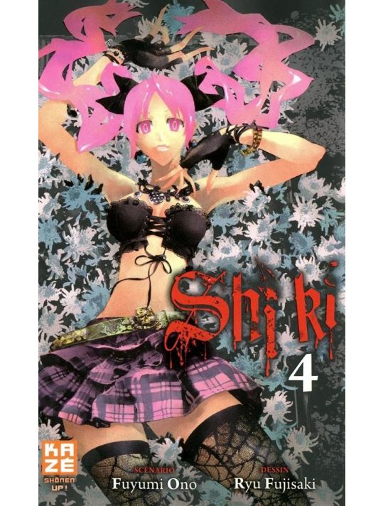 Shi Ki tome 4 main product photo