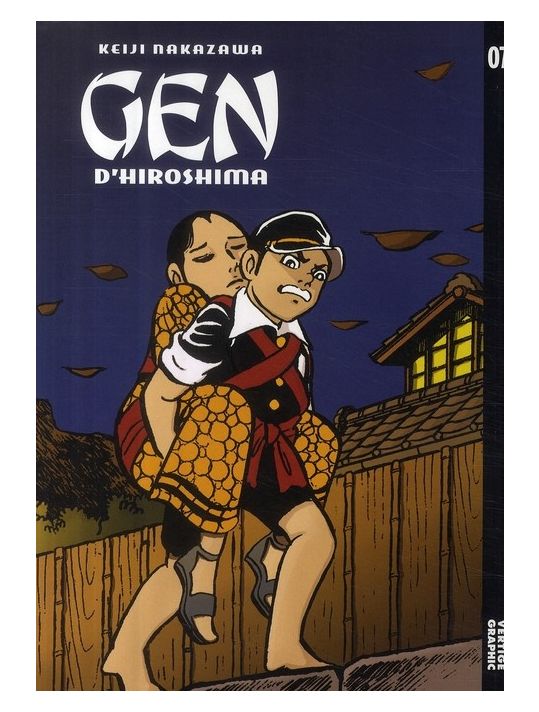 gen d'hiroshima tome 7 main product photo