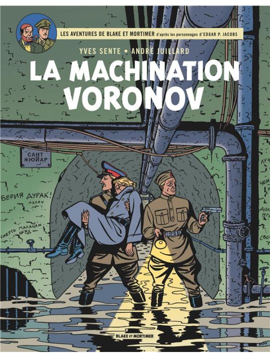 Blake et Mortimer tome 14 - La Machination Voronov main product photo