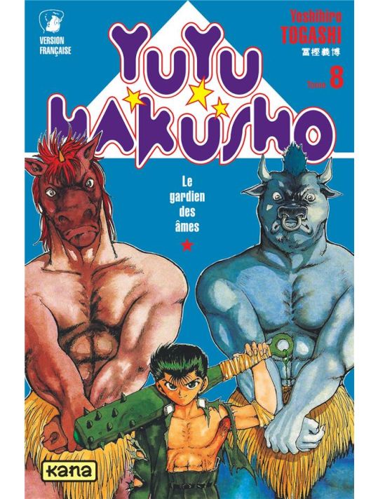 yuyu hakusho tome 8 main product photo