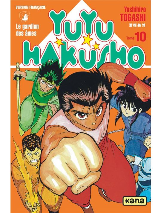 yuyu hakusho tome 10 main product photo