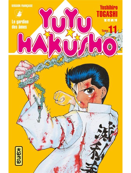 yuyu hakusho tome 11 main product photo