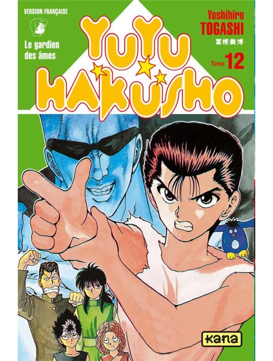 yuyu hakusho tome 12 main product photo