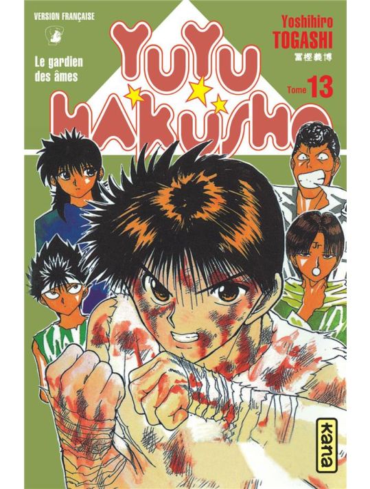 yuyu hakusho tome 13 main product photo