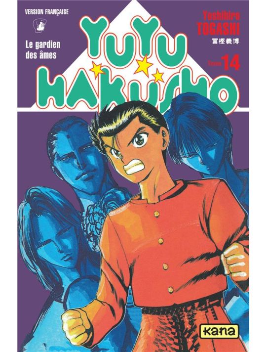 yuyu hakusho tome 14 main product photo