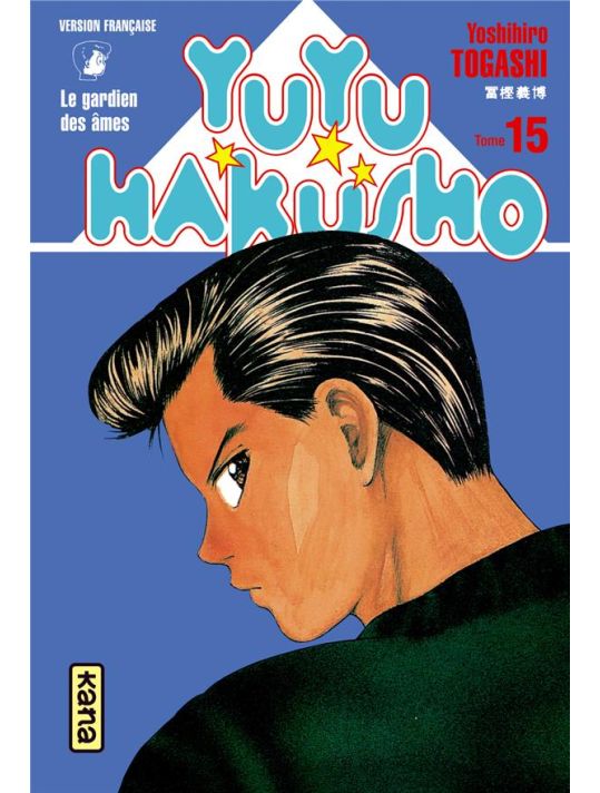 yuyu hakusho tome 15 main product photo