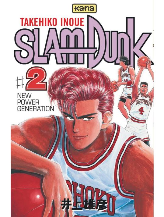 slam dunk tome 2 main product photo