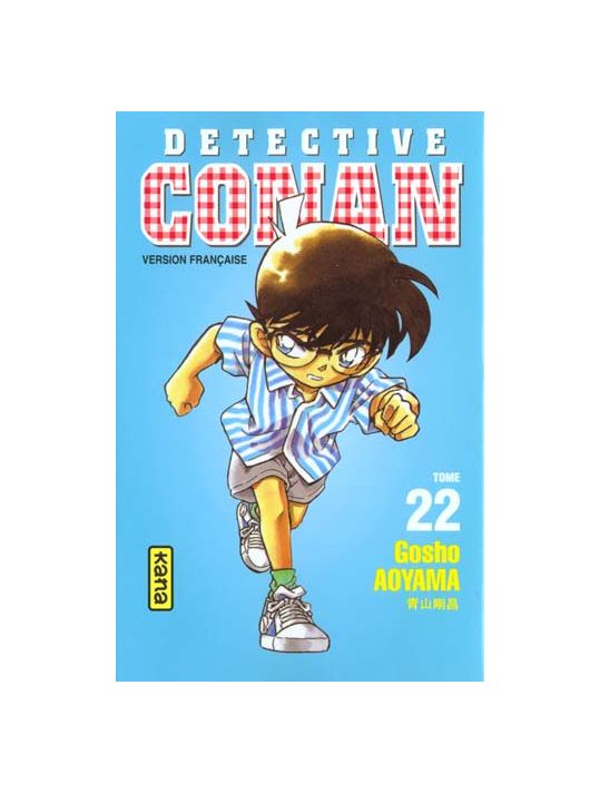 détective conan tome 22 main product photo