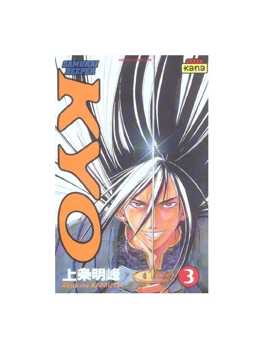 kyo tome 3 main product photo