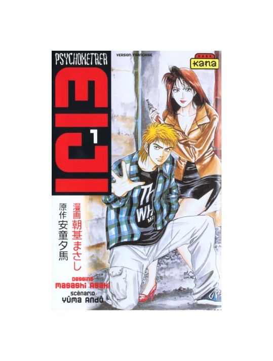 psychometrer eiji tome 1 main product photo