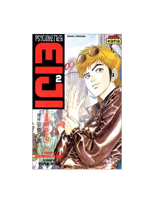 psychometrer eiji tome 2 main product photo