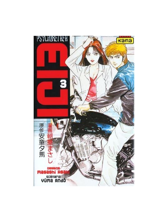 psychometrer eiji tome 3 main product photo
