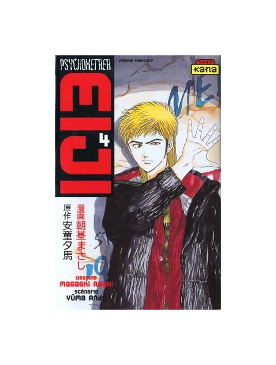 psychometrer eiji tome 4 main product photo