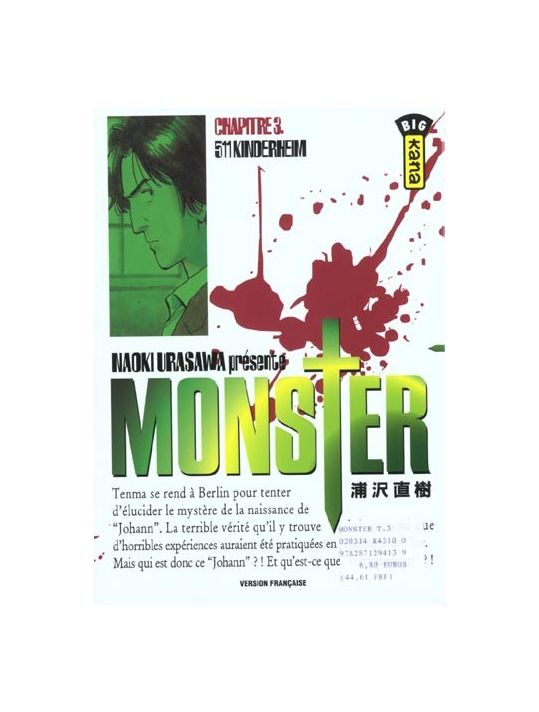 monster tome 3 - 511 kinderheim main product photo