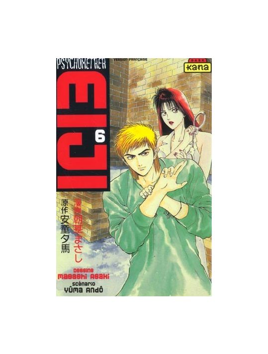 psychometrer eiji tome 6 main product photo