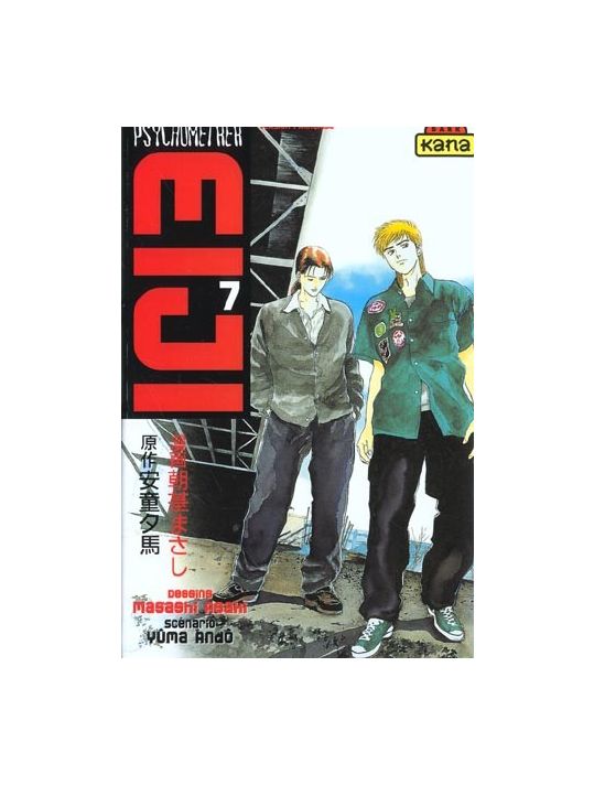 psychometrer eiji tome 7 main product photo
