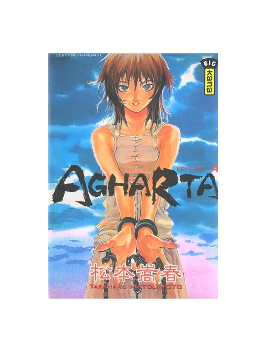 agharta tome 4 main product photo