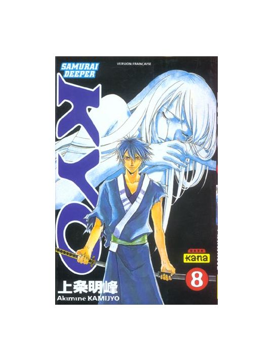 kyo tome 8 main product photo