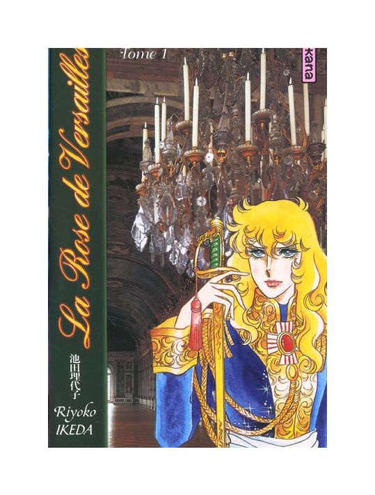 la rose de versailles (lady oscar) tome 1 main product photo